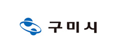 구미시